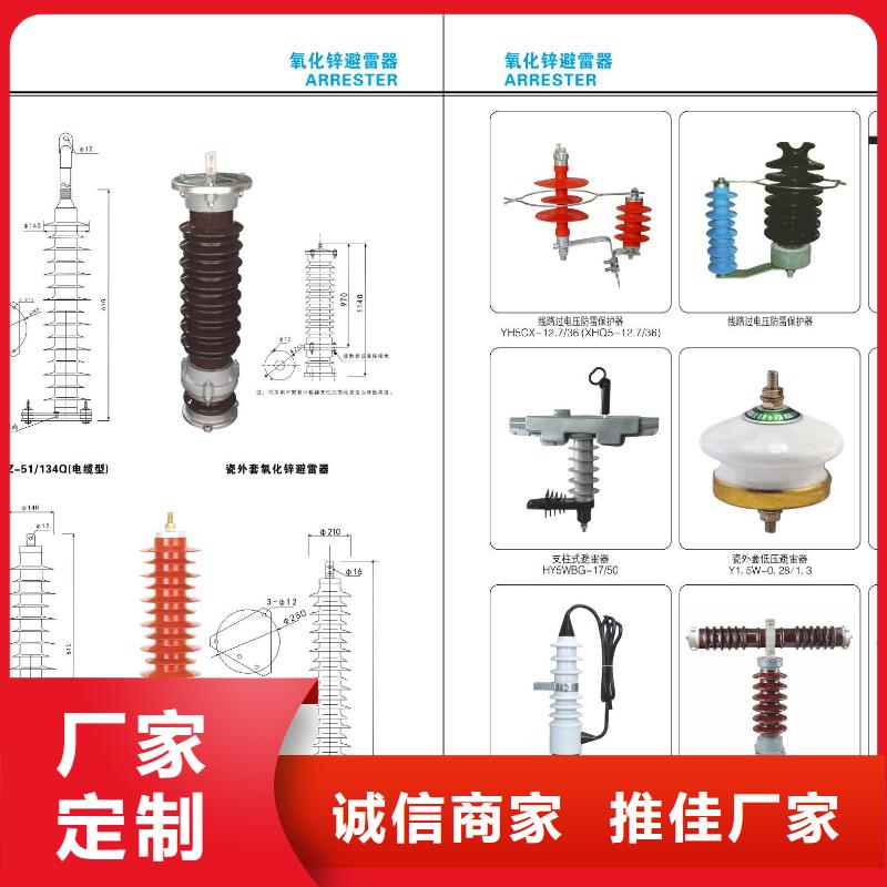 【户外高压隔离开关HGW9-40.5KV/1000A】