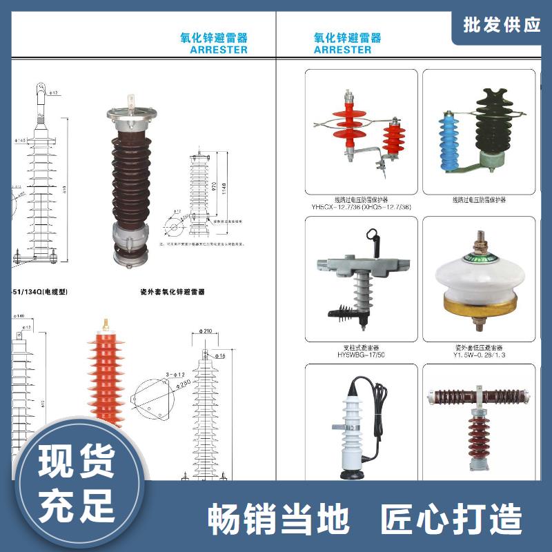 高压隔离开关_【塑壳断路器】实时报价