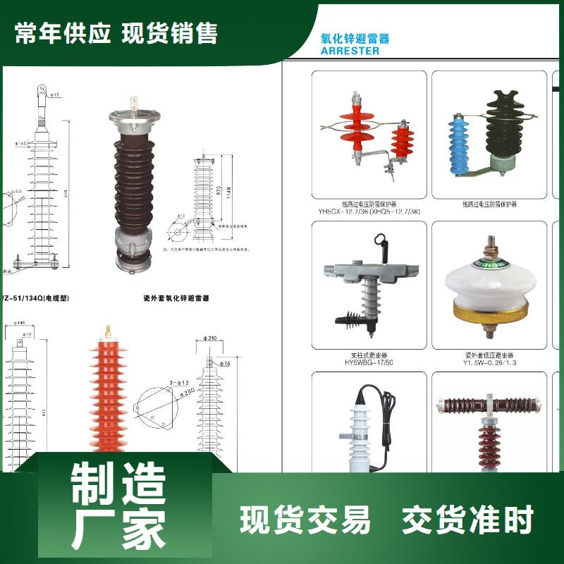 【高压隔离开关】隔离开关厂家敢与同行比质量