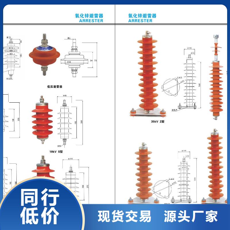 高压隔离开关_【塑壳断路器】实时报价