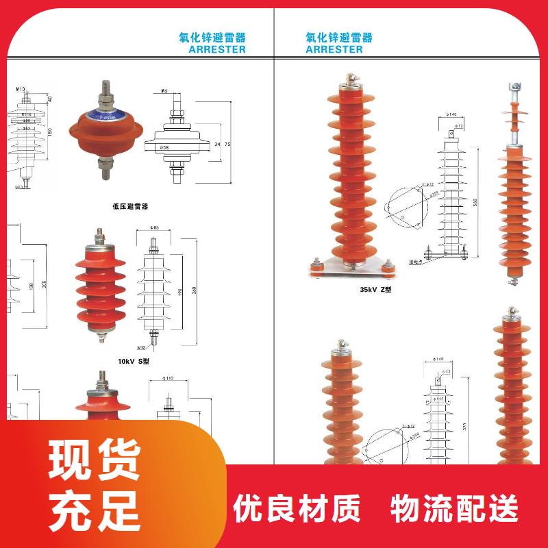 高压隔离开关【穿墙套管】多种工艺