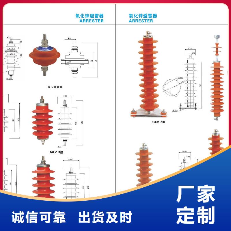 高压隔离开关[柱式绝缘子]老品牌厂家