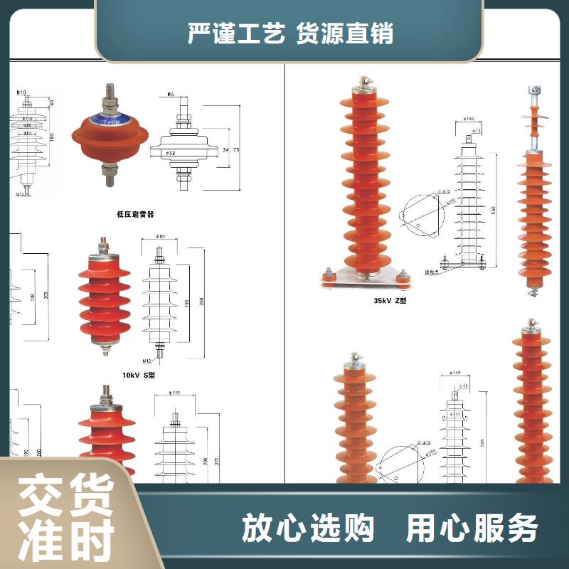 支柱绝缘子ZSW-110/400-ZSW-110/850