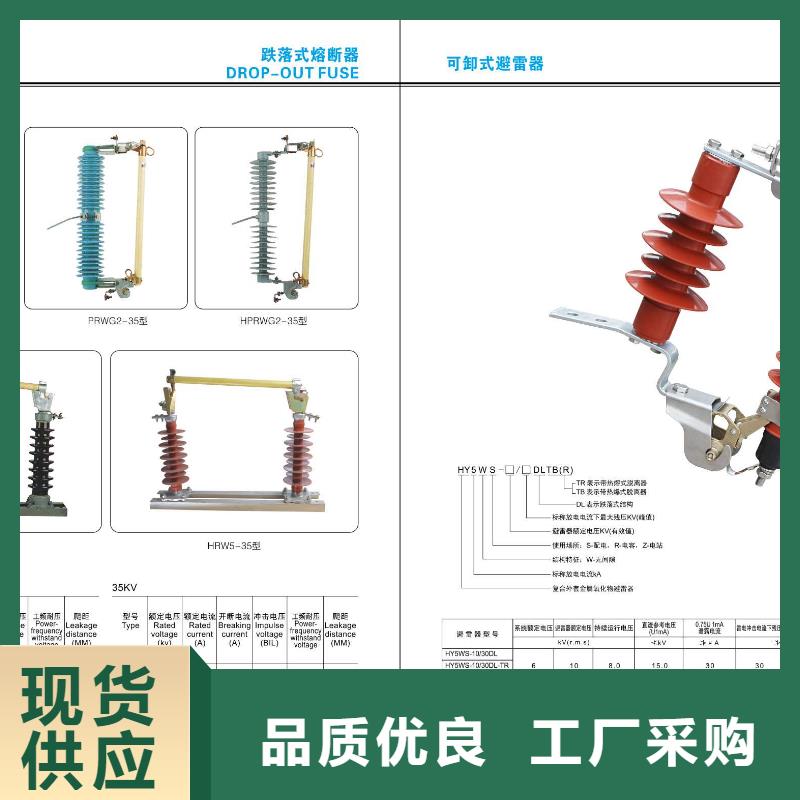 高压隔离开关HGW9-24W/1000A