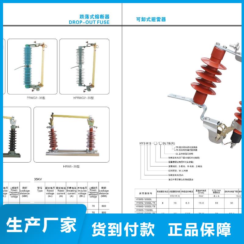 避雷器YH10W5-108/268