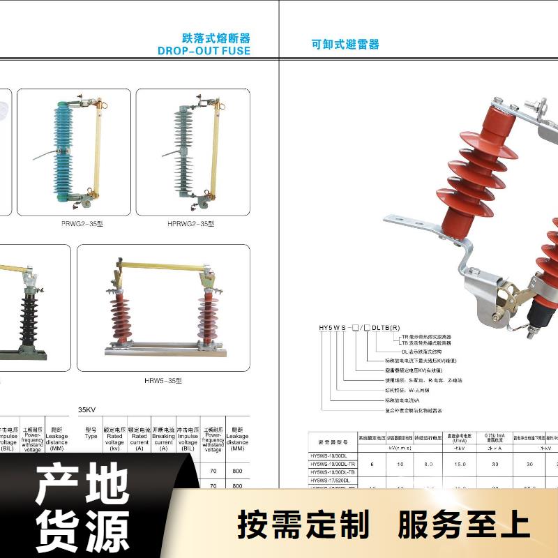 复合悬式绝缘子FXBW3-35/70