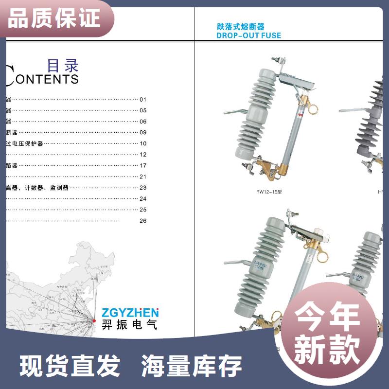 高压隔离开关跌落式熔断器应用广泛