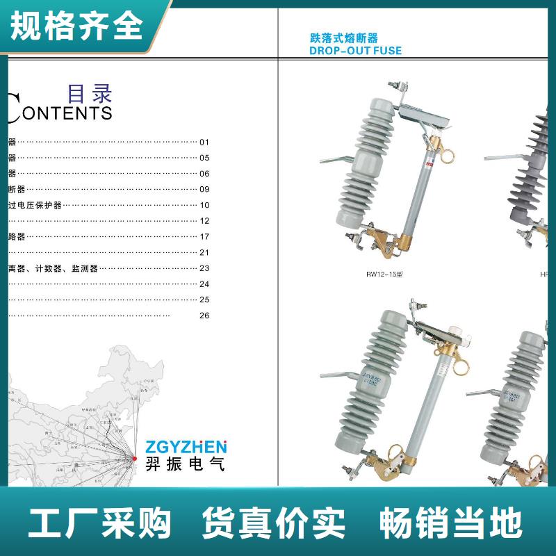 隔离开关HGW9-15/1250