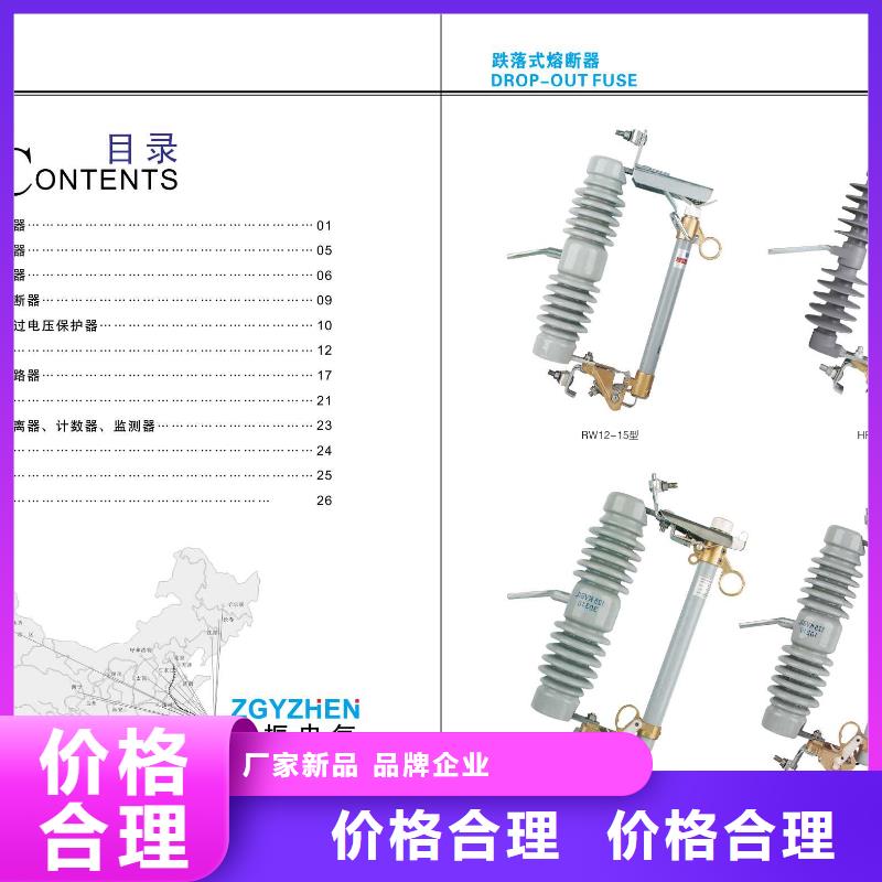 高压隔离开关-断路器厂家合作共赢