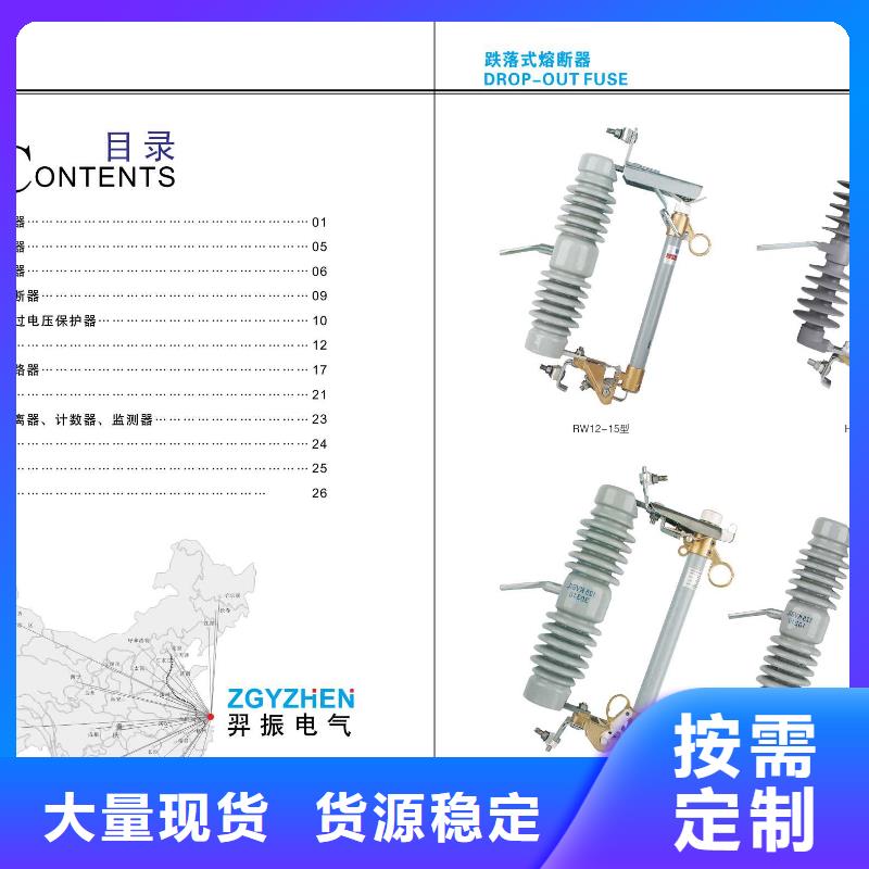 【高压隔离开关】真空断路器厂家规格全