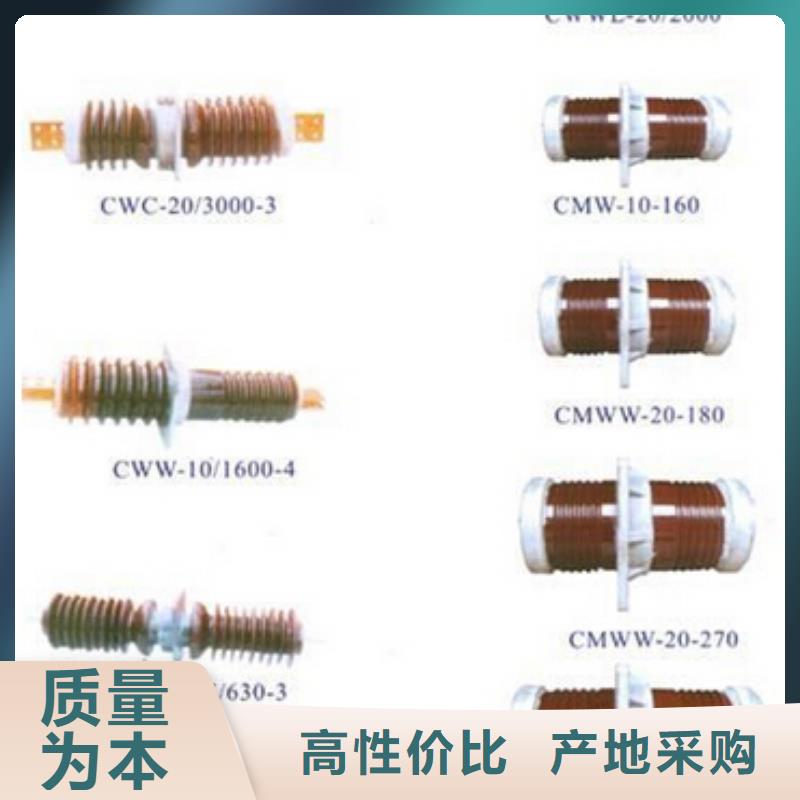 【高压隔离开关】-【穿墙套管】0中间商差价