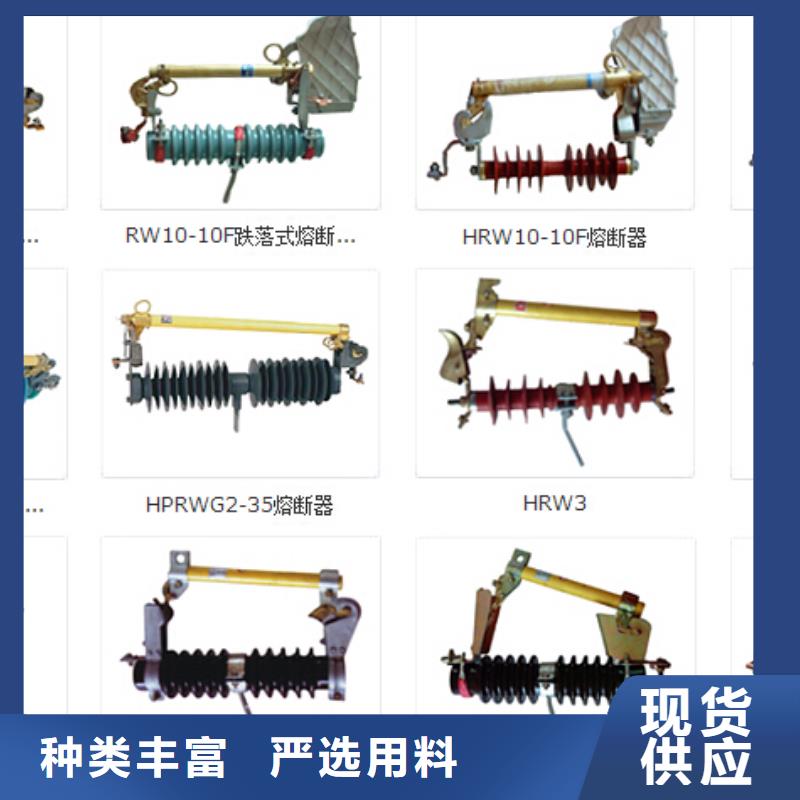 【高压隔离开关】【真空断路器】价格有优势