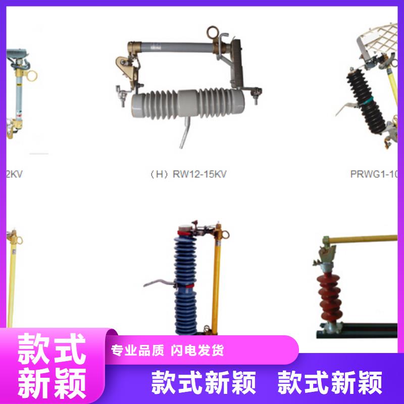 高压隔离开关严选用料