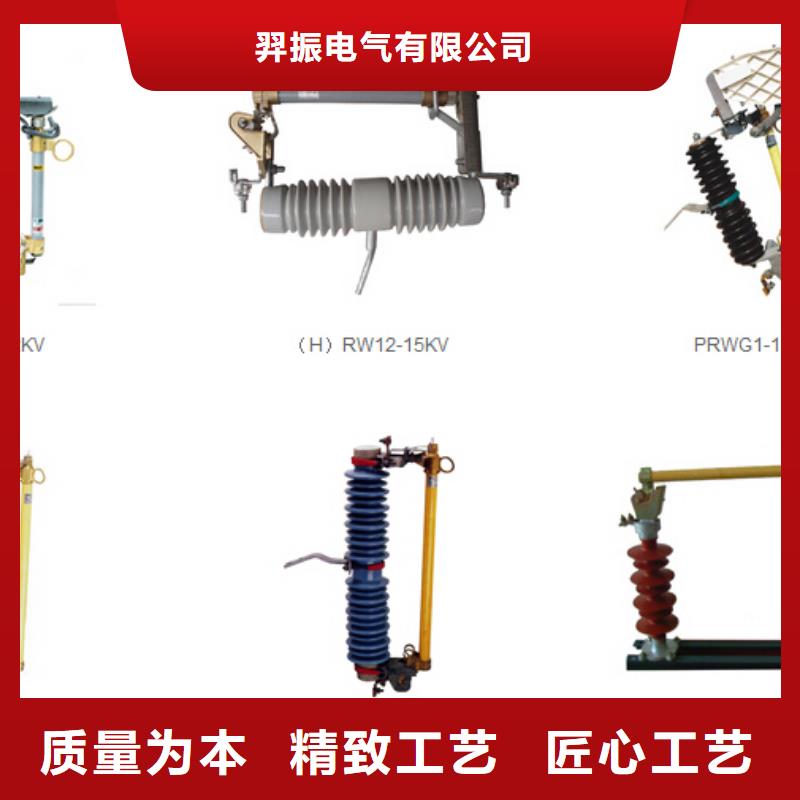 【高压隔离开关】柱式绝缘子产品参数