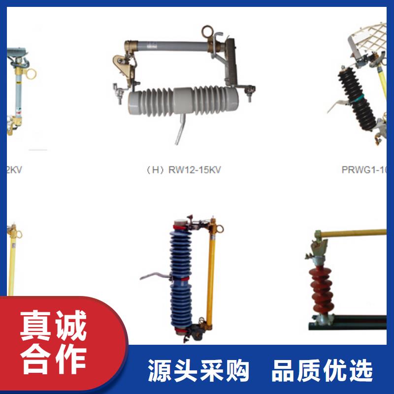 高压隔离开关【跌落式熔断器】品质过硬