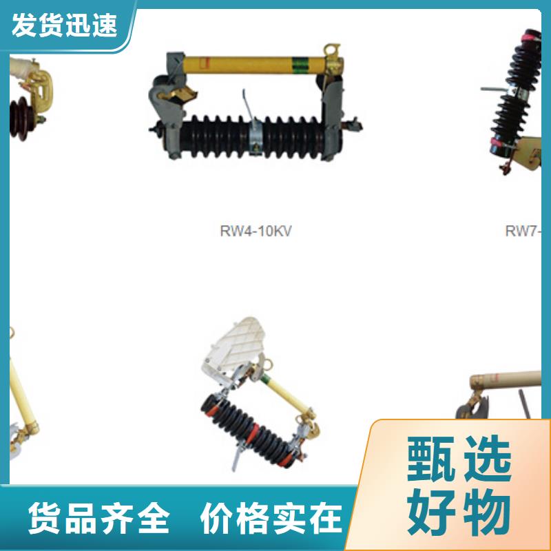 隔离开关HGW9-40.5W/1250