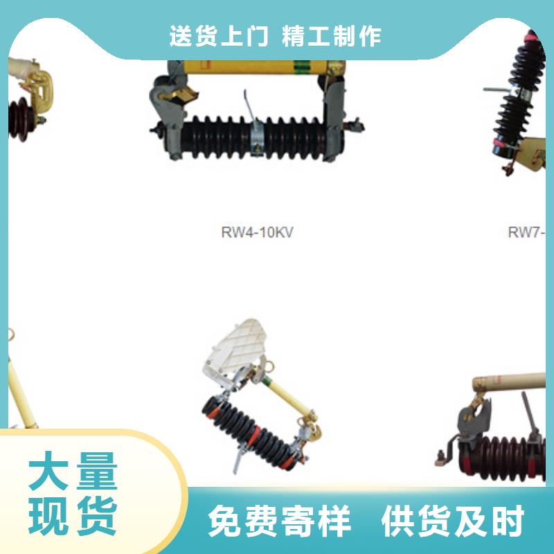 高压隔离开关不锈钢真空断路器研发生产销售