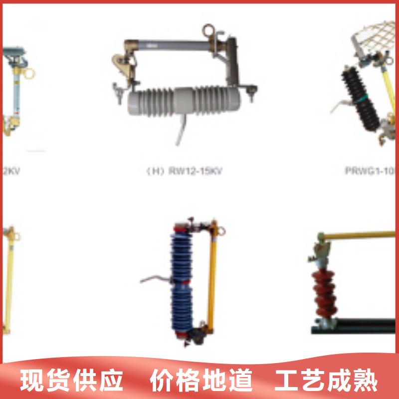 高压隔离开关【高压真空断路器】买的是放心