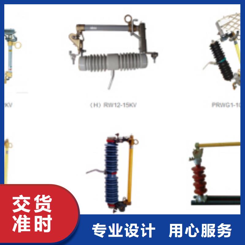 高压隔离开关【隔离开关】规格型号全