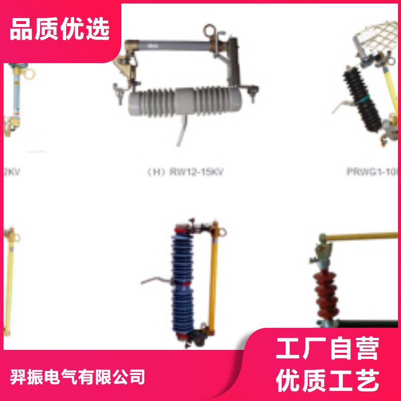 高压隔离开关-真空断路器发货迅速