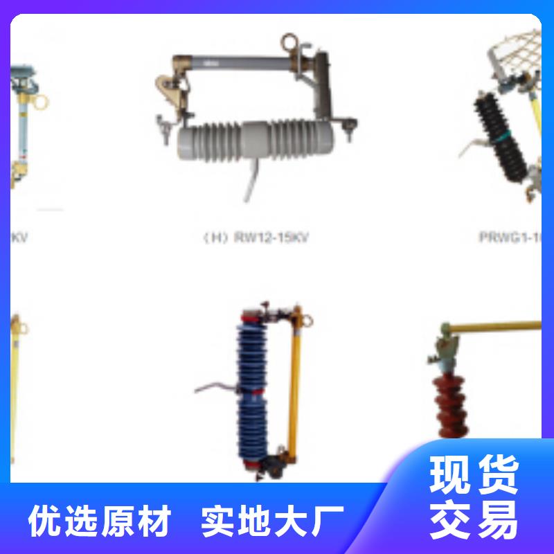 【高压隔离开关-高压负荷开关批发价格】