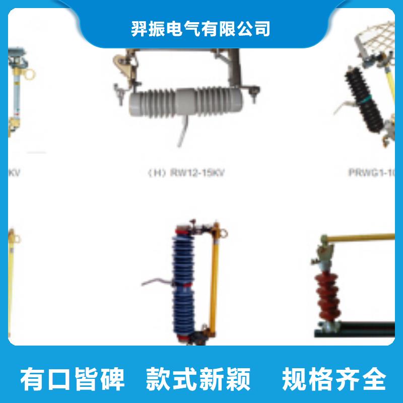 高压隔离开关_防触电断路器厂家直营