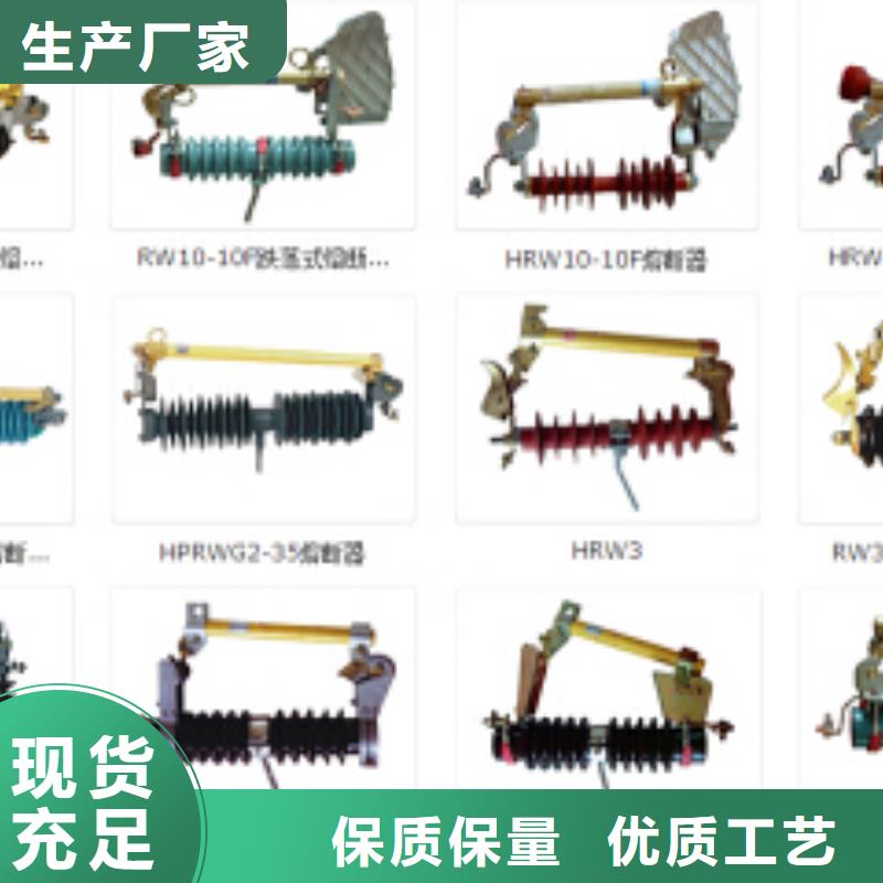 高压隔离开关_35KV真空断路器细节严格凸显品质