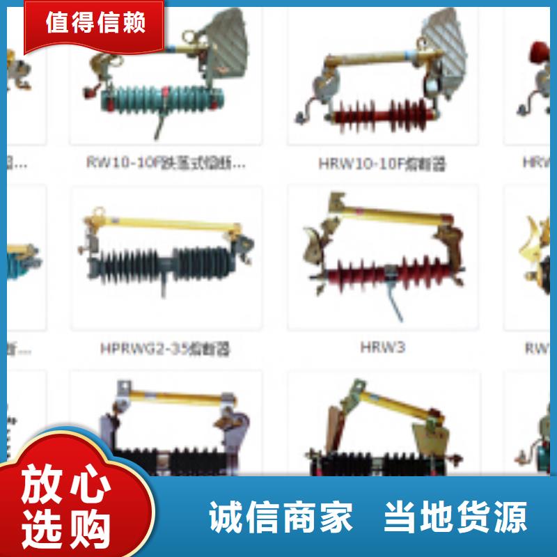 高压隔离开关不锈钢真空断路器研发生产销售