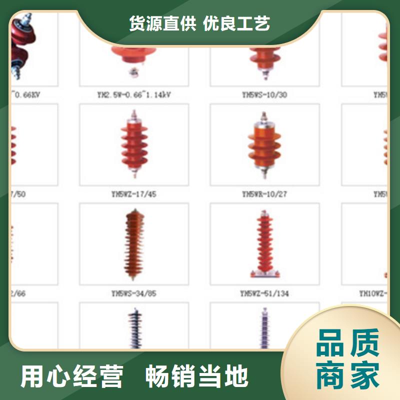 [武安]高压隔离开关GW9-12/1250A全国发货