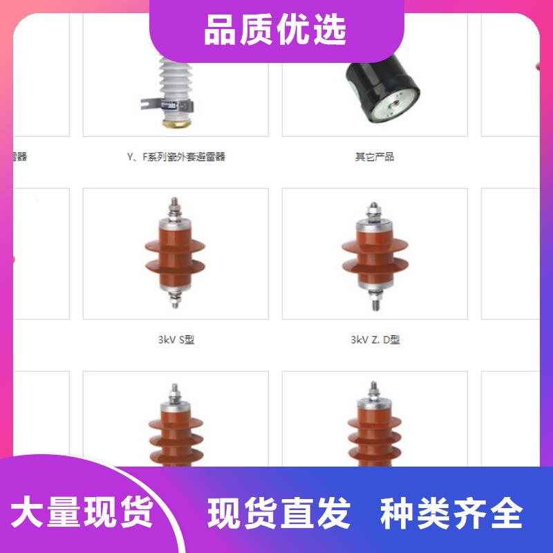 高压隔离开关【真空断路器】源头厂商