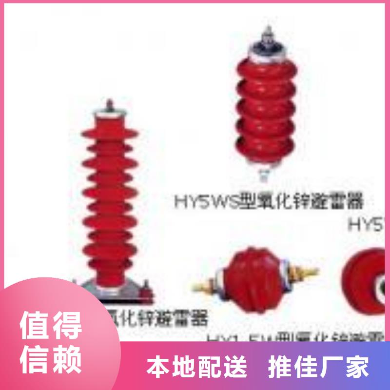 【隔离开关】户外高压交流隔离开关HGW9-12KV/200