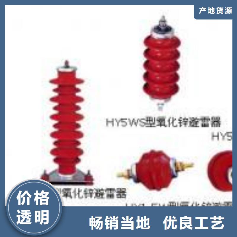 高压隔离开关【断路器】专业生产团队