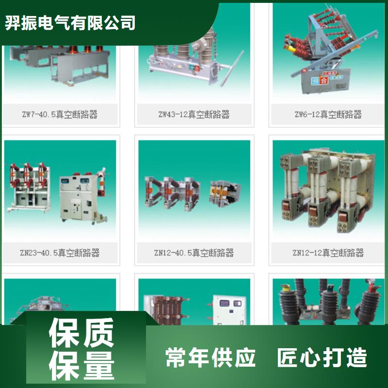 高压隔离开关穿墙套管多年经验值得信赖