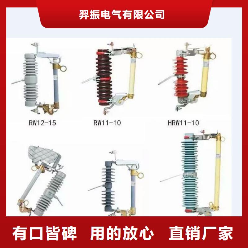 高压隔离开关断路器厂家一站式供应厂家