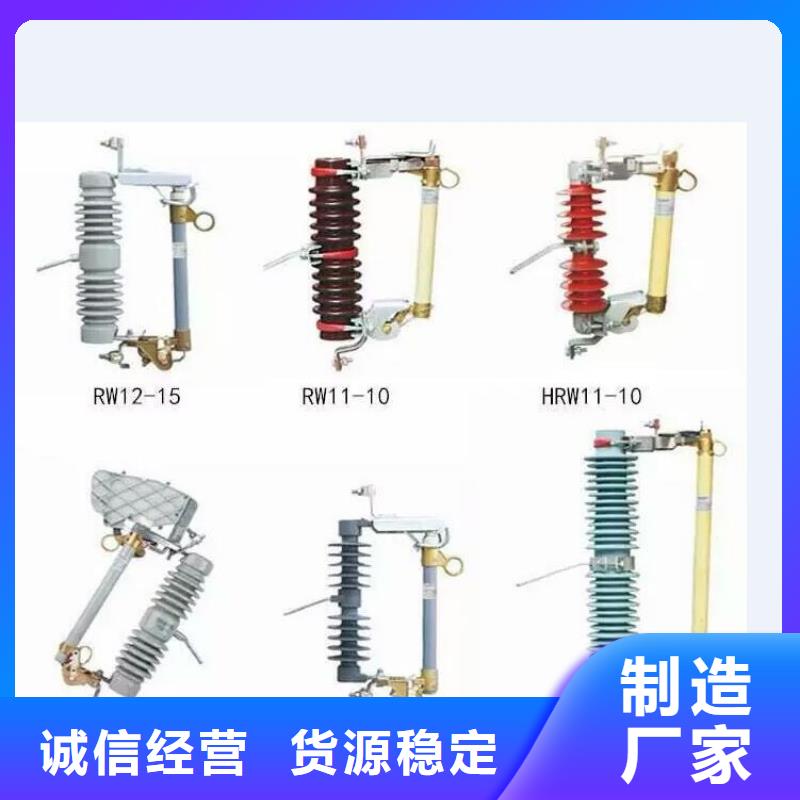 高压隔离开关不锈钢真空断路器研发生产销售