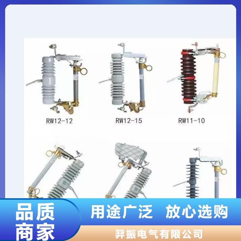 【高压隔离开关】-【穿墙套管】0中间商差价