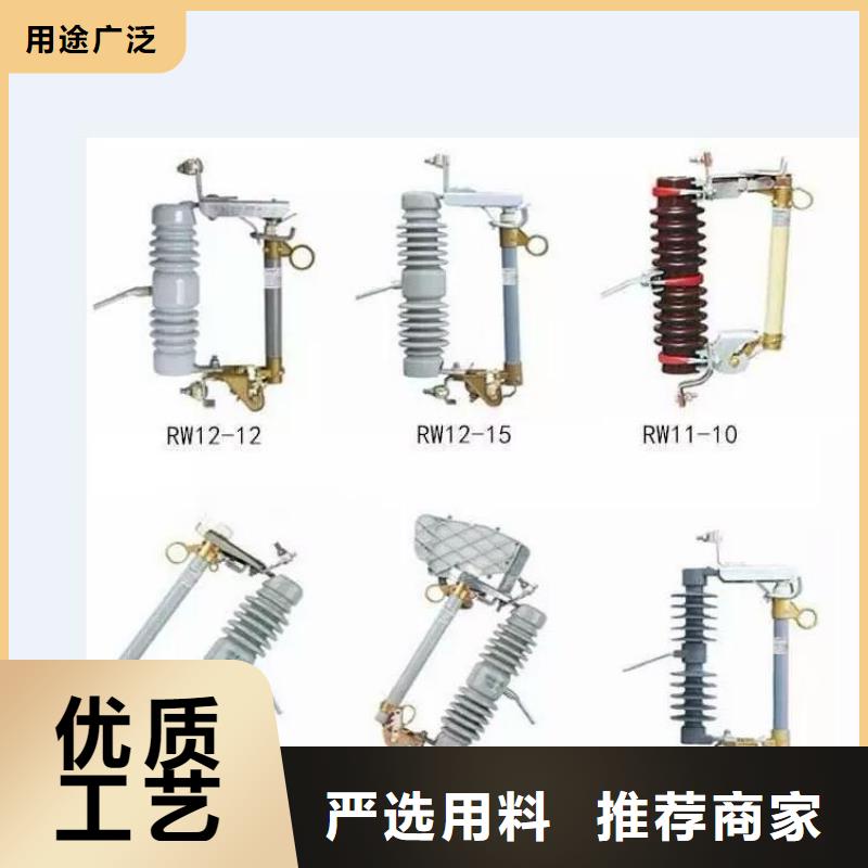 【高压隔离开关】真空断路器安心购