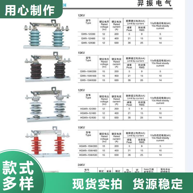 高压隔离开关-白色陶瓷绝缘子售后无忧