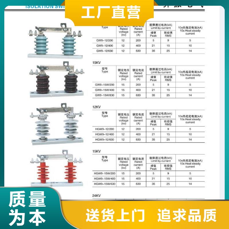 高压隔离开关_【塑壳断路器】实时报价