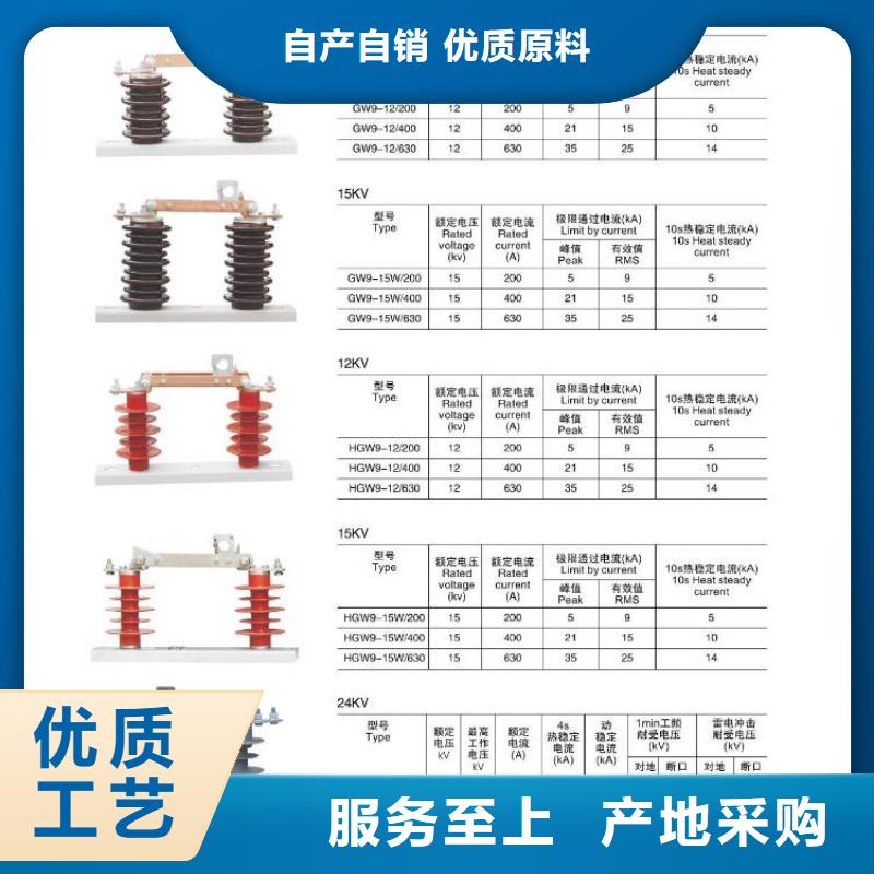 高压隔离开关塑壳式断路器海量现货直销