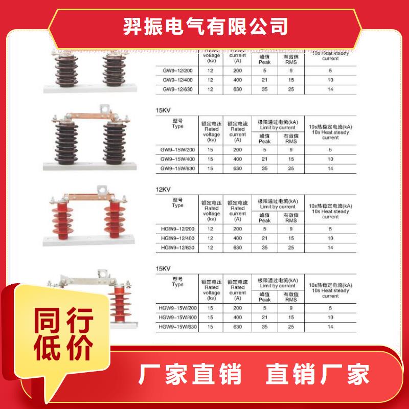 YH1.5W5-72/186W-避雷器--哪家好