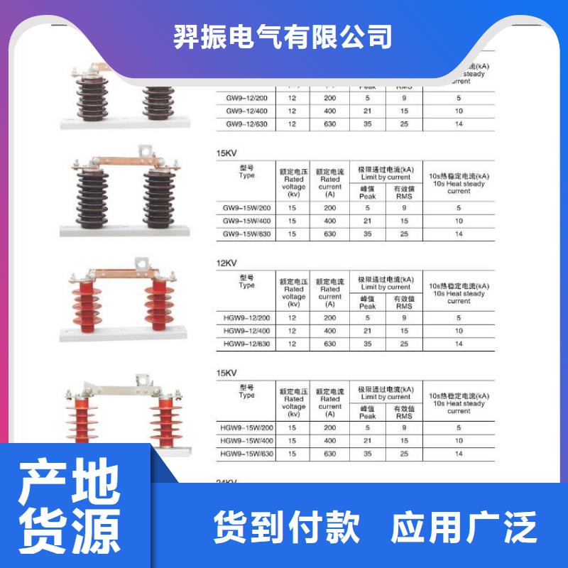 HY5WZ-1027【浙江羿振电气有限公司】