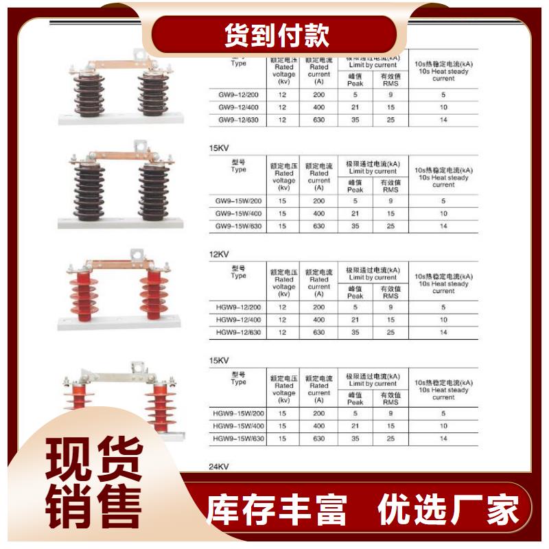 高压传感器系列