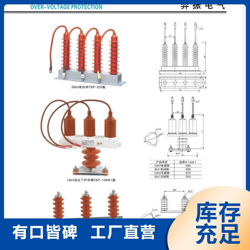 高压隔离开关CW2智能型式断路器货源直供