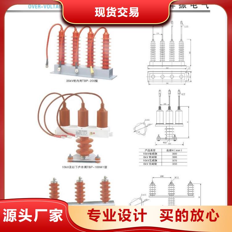 高压熔断器-HRW7-12KV/200