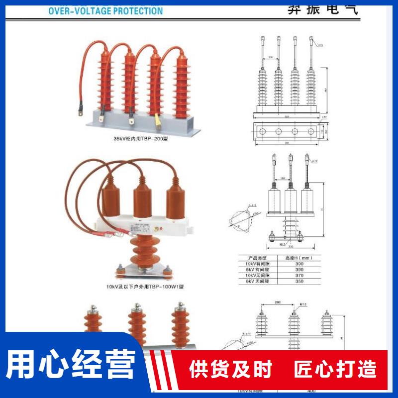 高压隔离开关隔离开关厂家为品质而生产