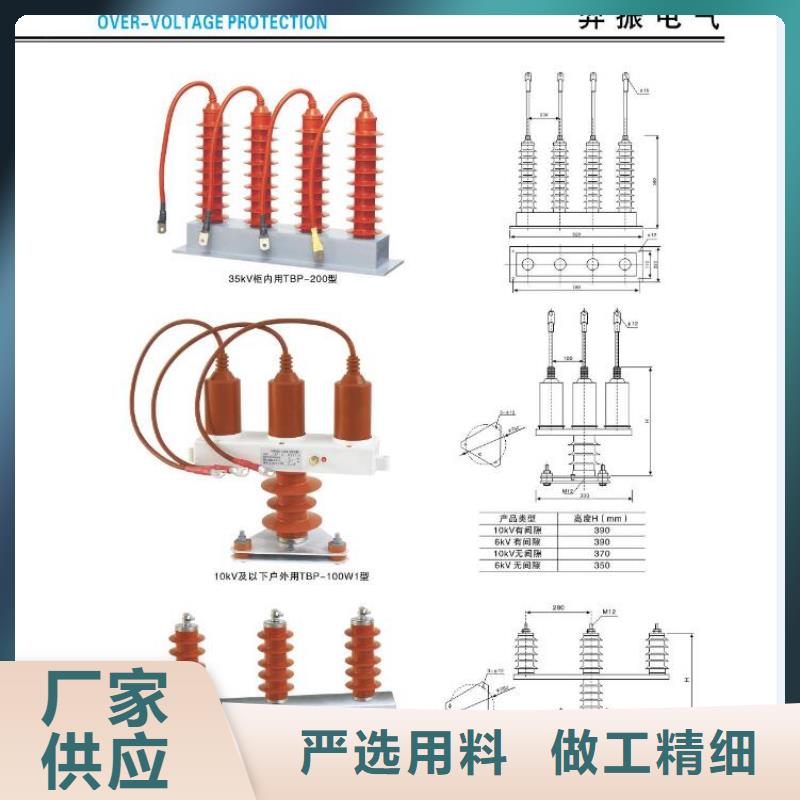 高压隔离开关[柱式绝缘子]诚信经营