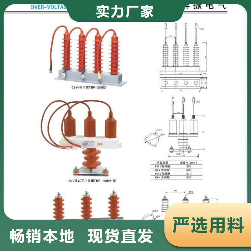 35KVLSJ-1/1冷缩式电缆中间接头【浙江羿振电气有限公司】