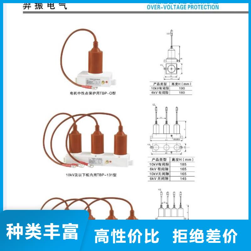 高压隔离开关,绝缘子为您精心挑选