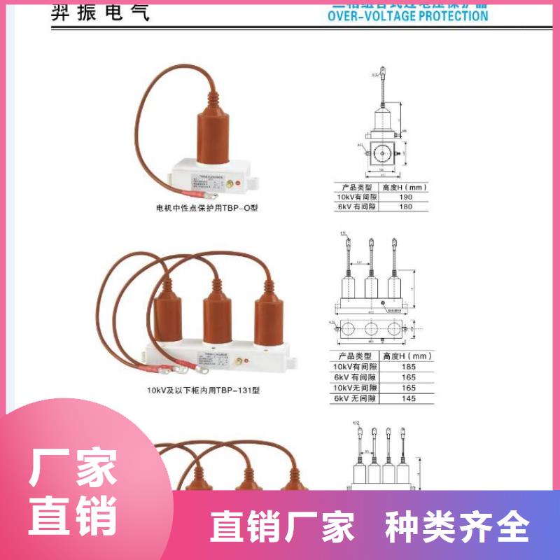 高压隔离开关穿墙套管经验丰富品质可靠